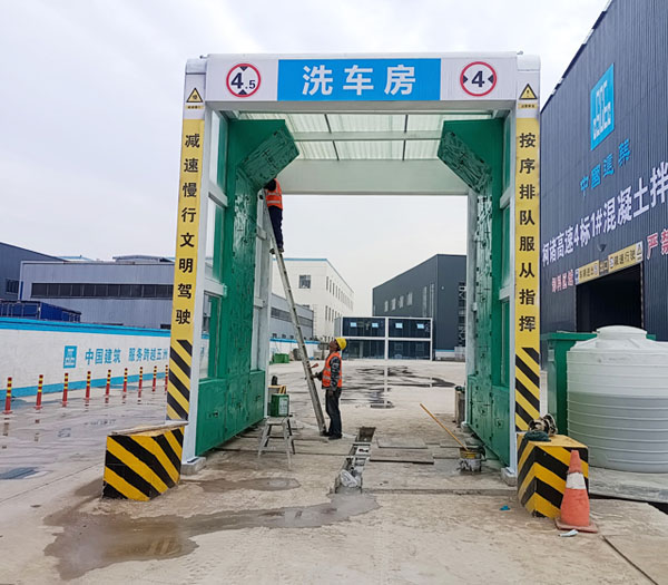 洗車房-柯諸高速4標